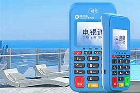 邵武公司POS机